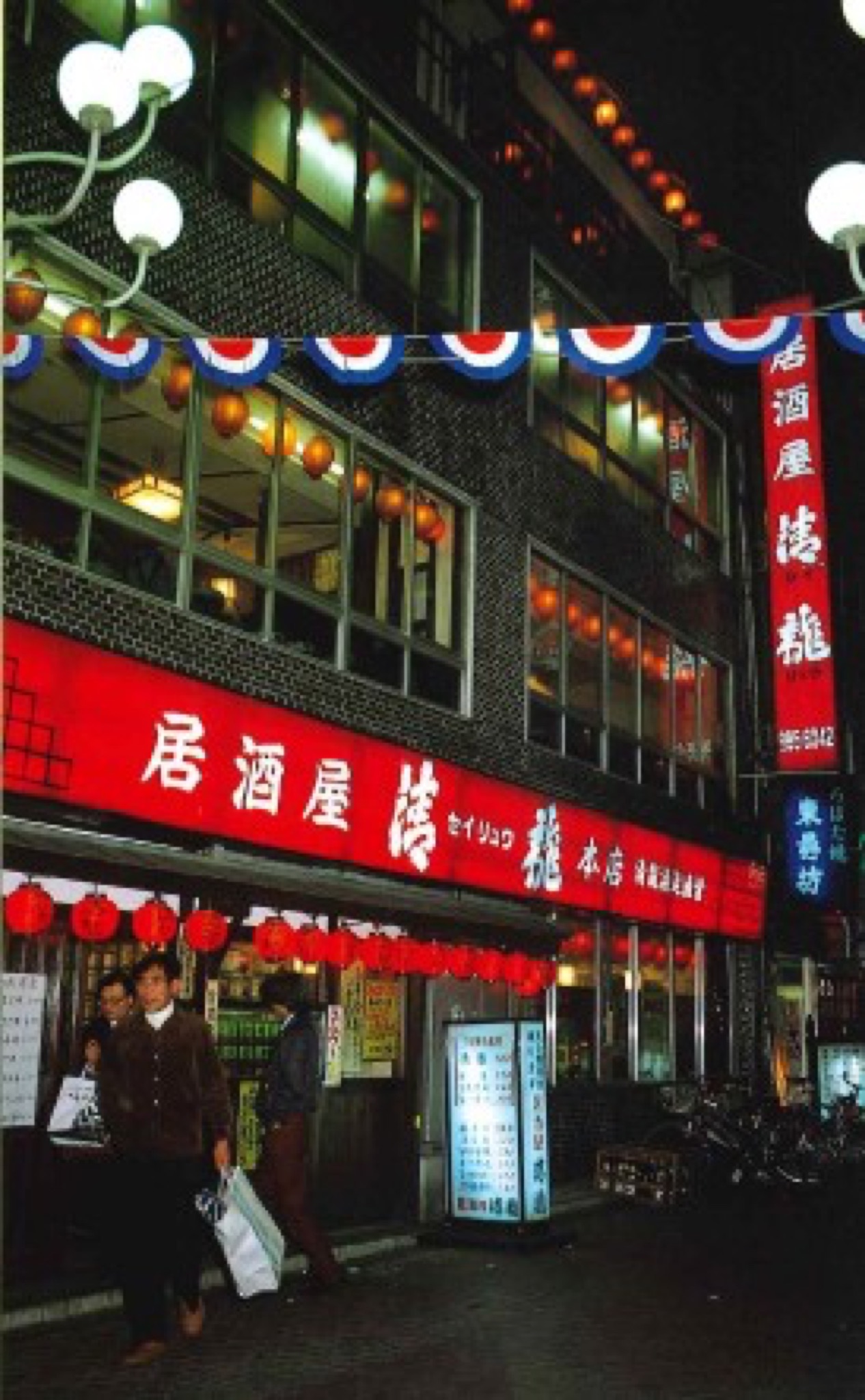 昭和60年（1985年）頃の池袋本店 外観
