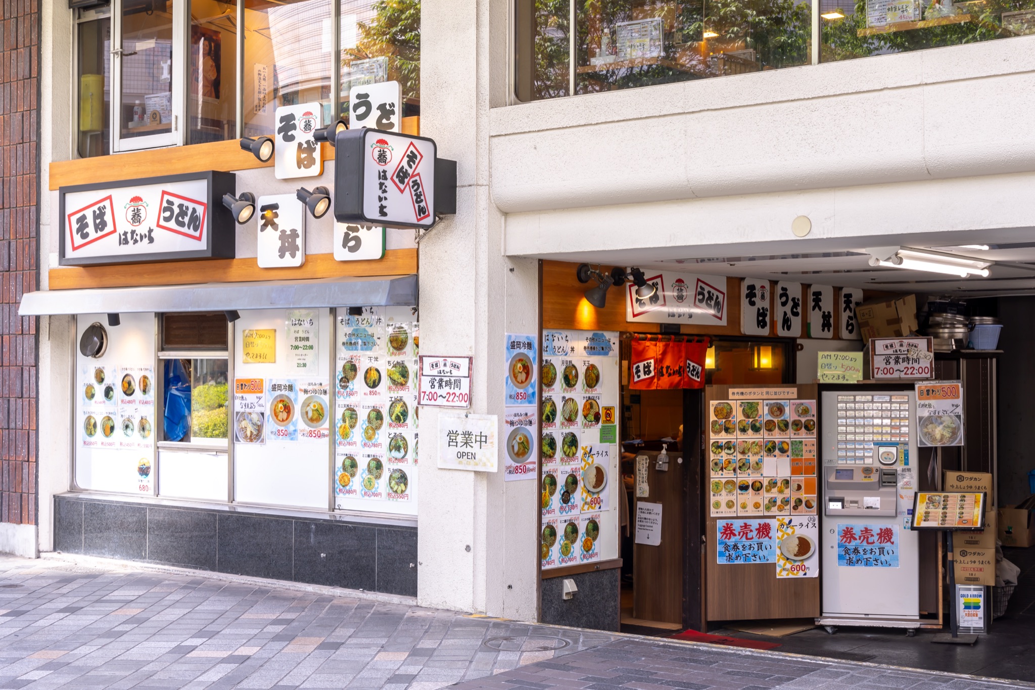 蕎麦や はないち 有楽町店 外観