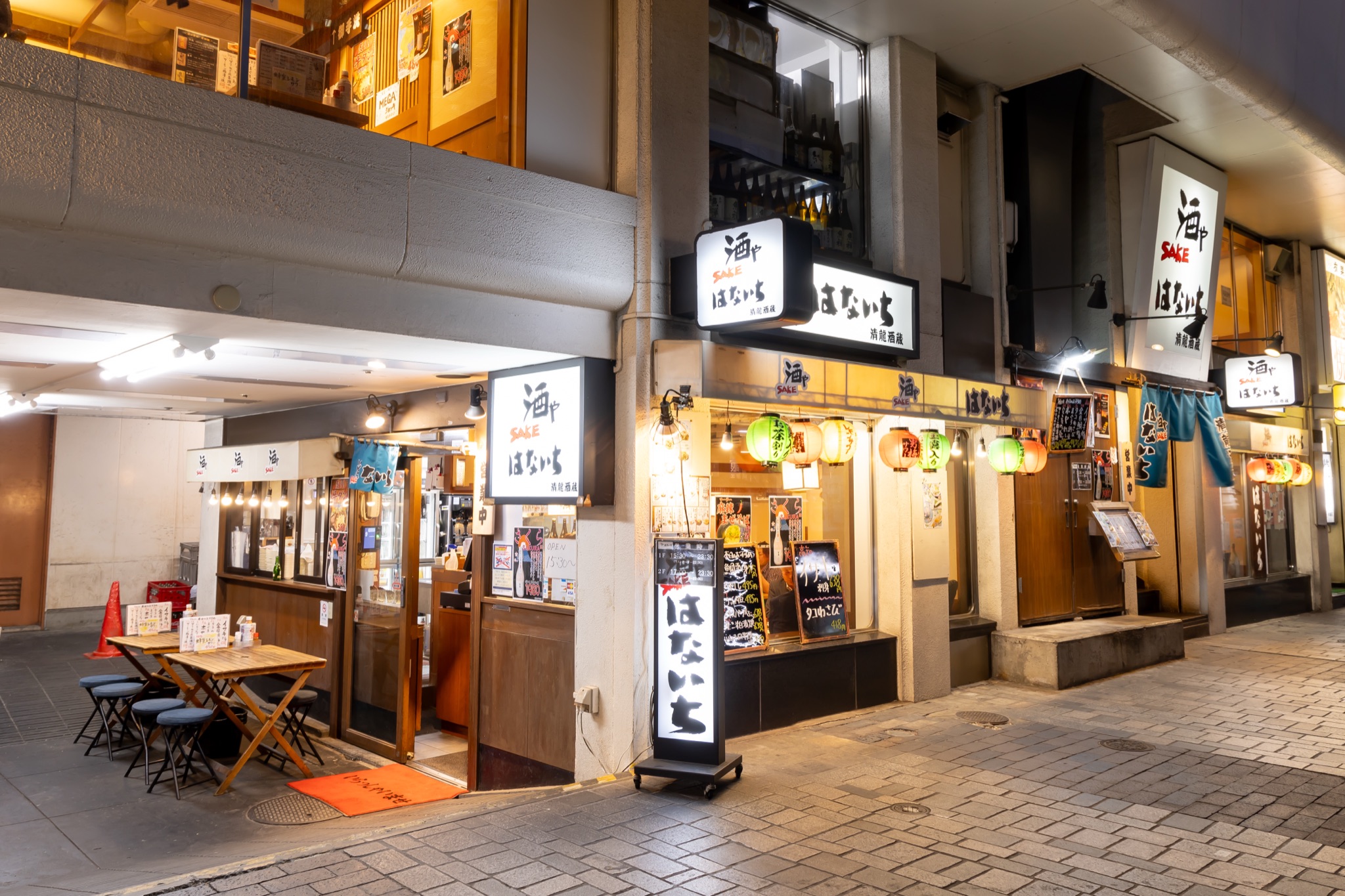 酒や はないち 有楽町店 外観