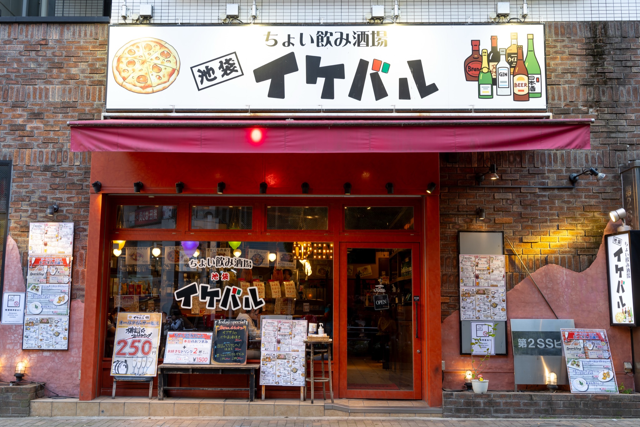 イケバル サンシャイン通り店 外観