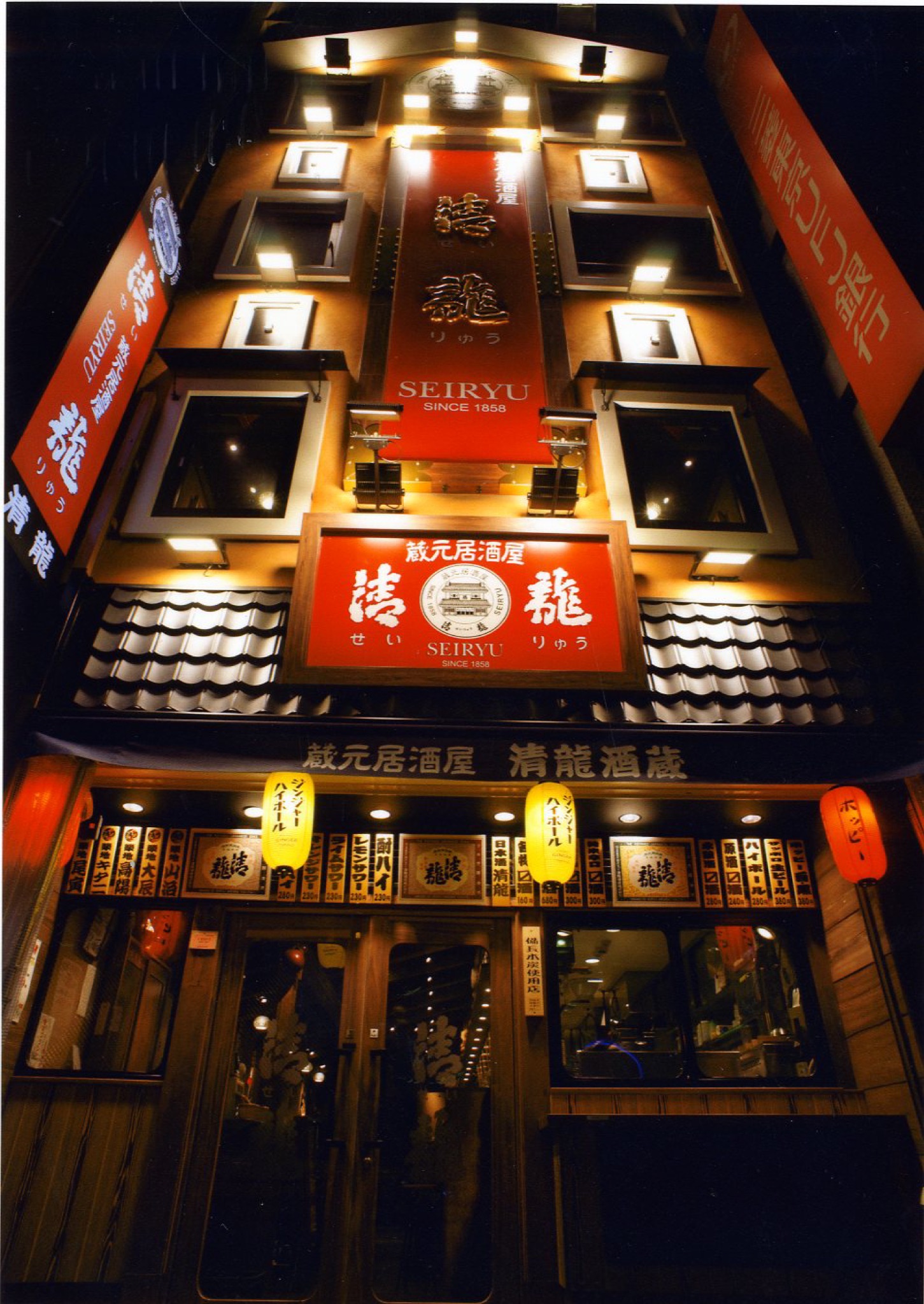 池袋西口店 外観