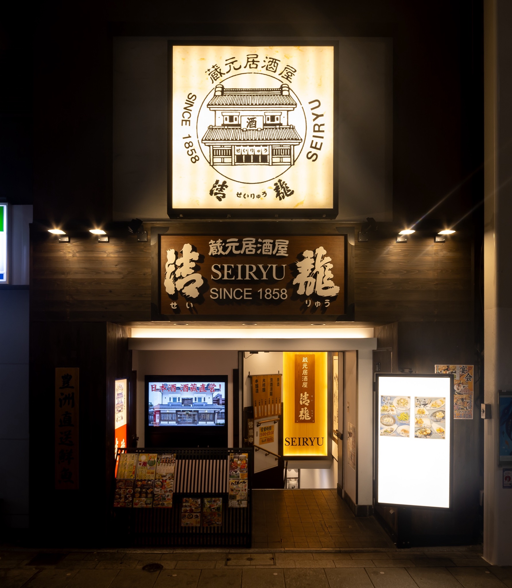 吉祥寺店 外観