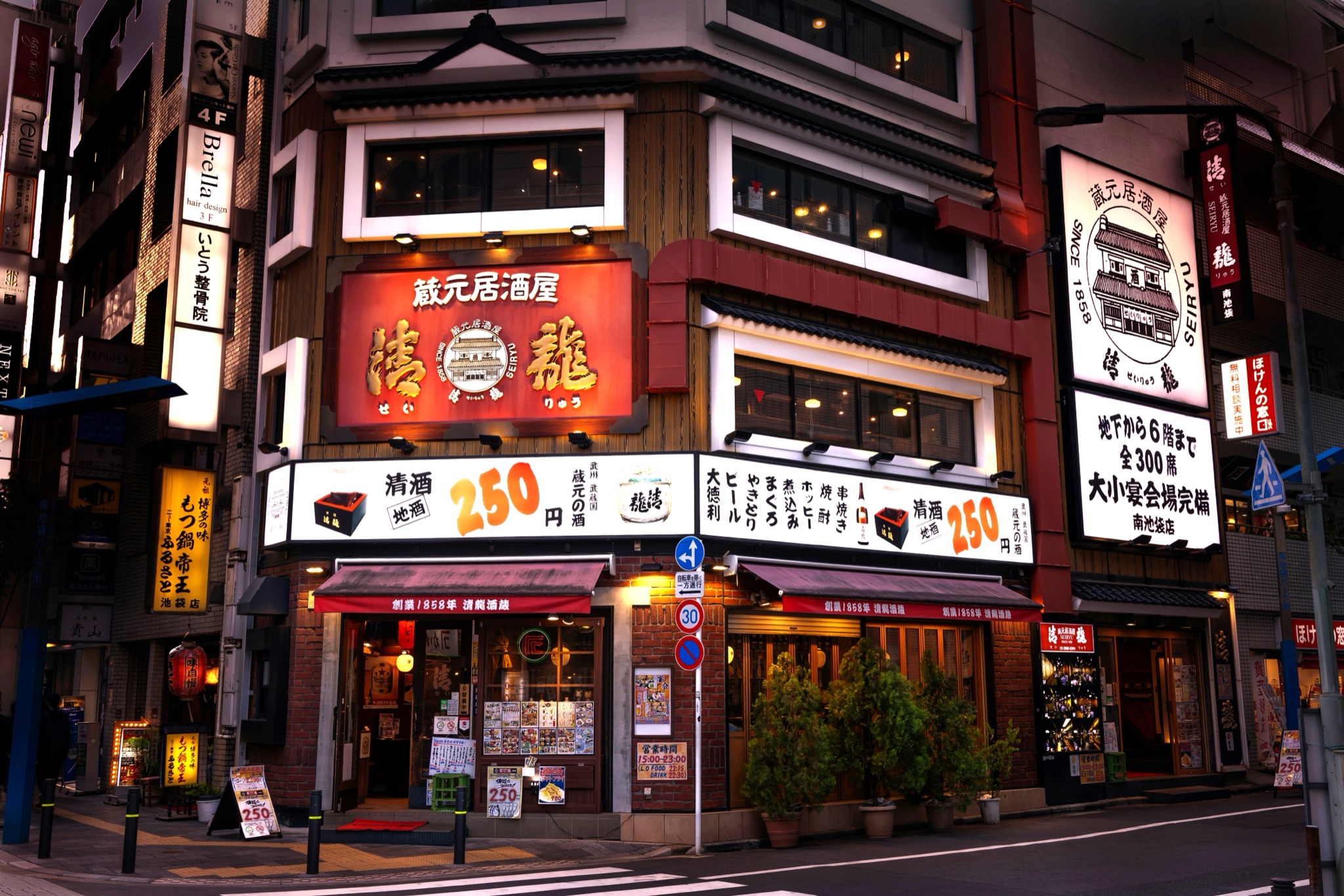 南池袋店 外観