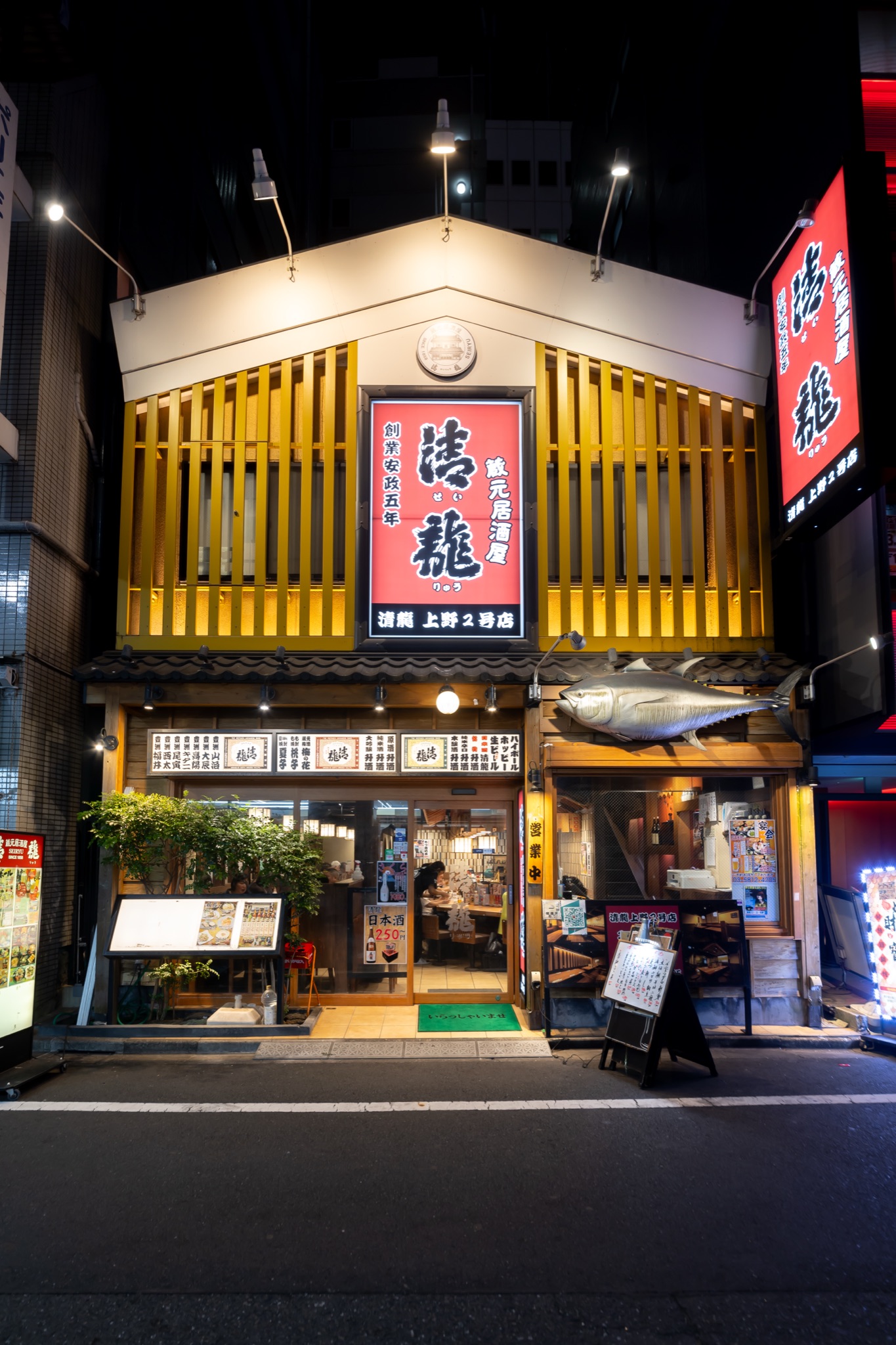上野2号店 外観
