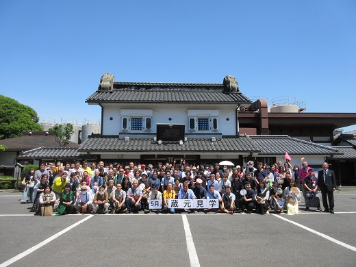 2024年5月5日（日）