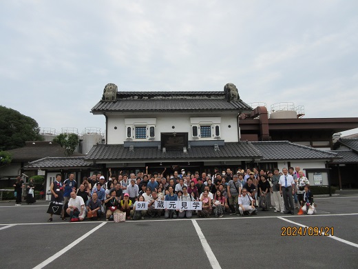 2024年9月21日（土）