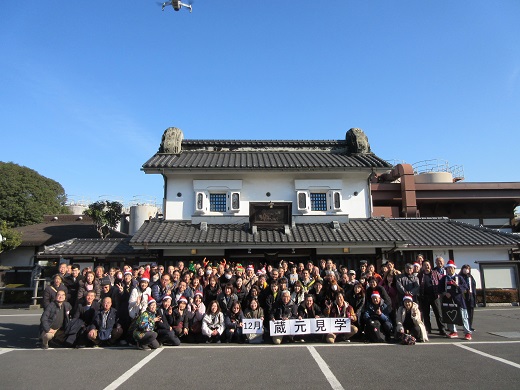 2024年12月21日（日）